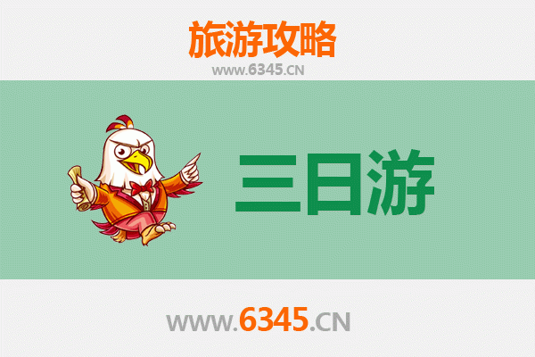 遵义凤冈三日游攻略：茶海之心探秘与田园风情体验