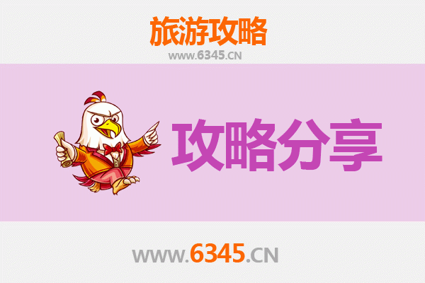 遵义凤冈旅游攻略：跟团与自由行全方位对比