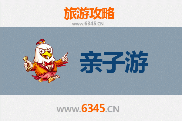 遵义凤冈亲子游攻略：茶海漫步·探秘古寨·自然野趣