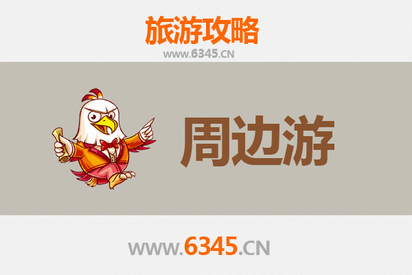 遵义凤冈周边游攻略：探秘茶海之心，邂逅锌硒茶乡的自然与人文之美