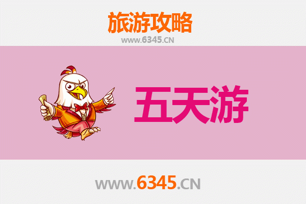 遵义凤冈五天四夜深度游攻略：茶香之旅与自然奇观