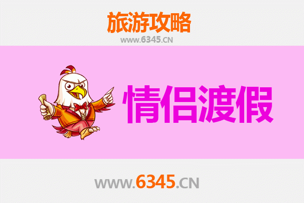 遵义凤冈情侣漫游指南：茶海寻幽，浪漫时光