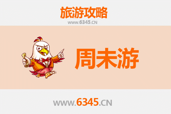 遵义凤冈周末游攻略：茶海之心探秘与锌硒茶乡慢生活