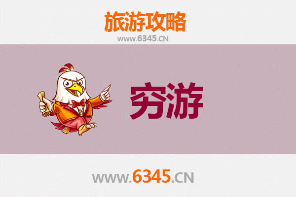 遵义凤冈穷游攻略：一个人的山水茶香之旅