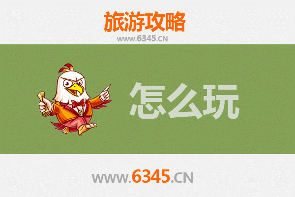 节假日遵义凤冈旅游全攻略：茶海之心探秘与锌硒茶乡休闲之旅