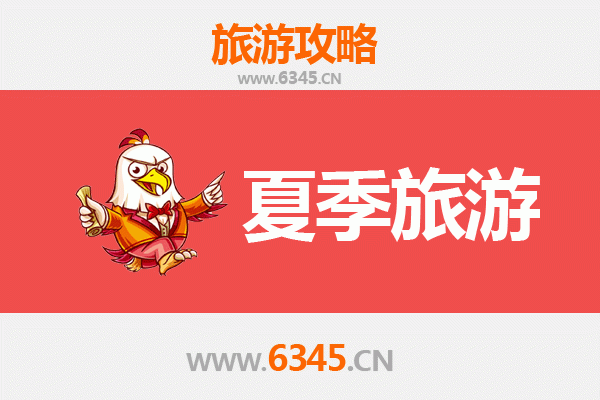 遵义凤冈夏季避暑全攻略：茶海之心探秘与天然氧吧之旅