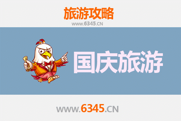 十一黄金周遵义凤冈自由行攻略：茶海之心探秘与锌硒茶乡慢旅行