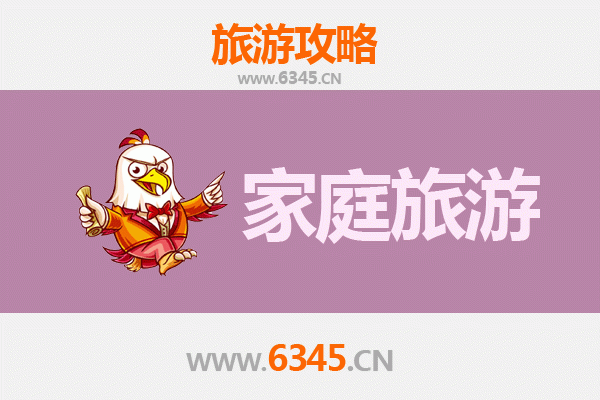 遵义凤冈家庭亲子游攻略：茶海之心探秘与长碛古寨风情之旅